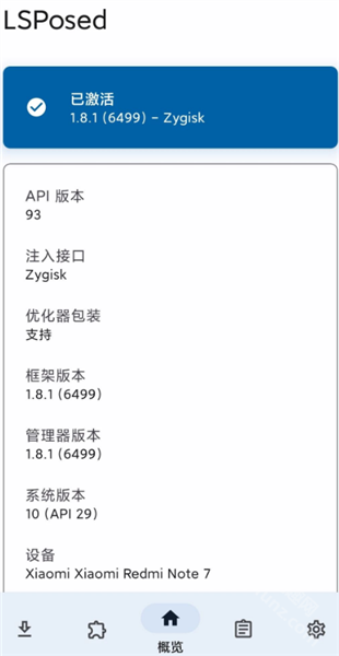 使用教程配图2