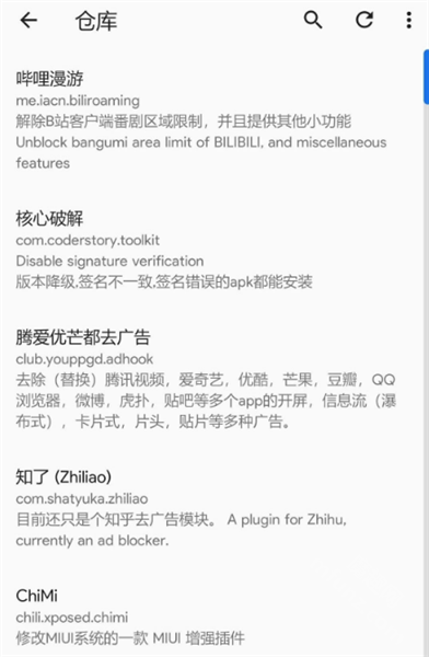 使用教程配图3