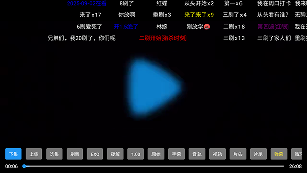 熊二追剧截图