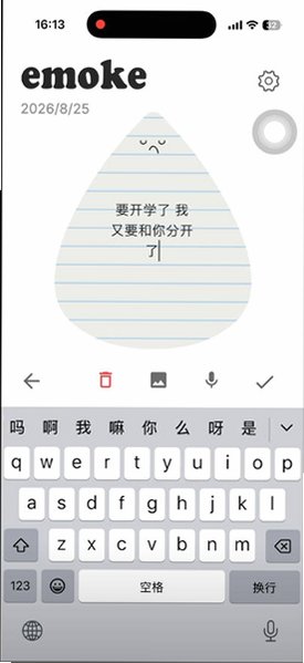 怎么用配图3