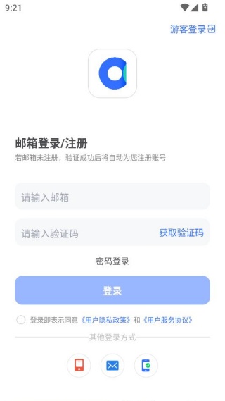 如何使用配图2