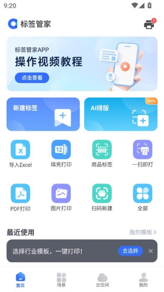 如何使用配图3