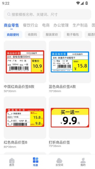 如何使用配图4