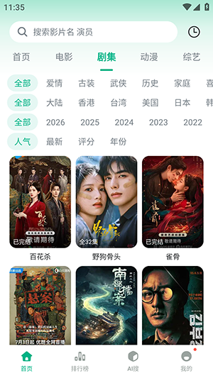 见帧截图