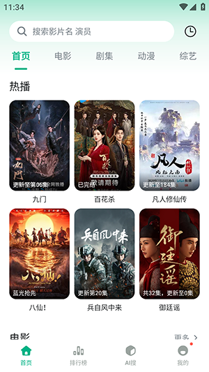 见帧截图
