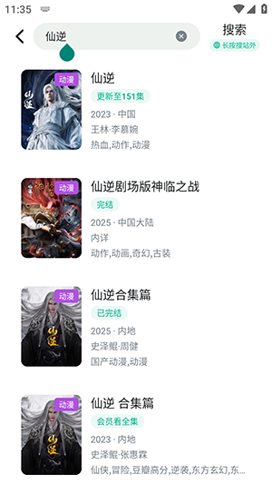 见帧截图
