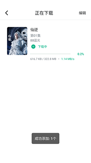 见帧截图
