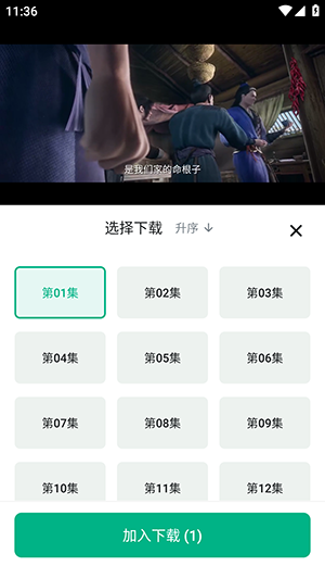 见帧截图