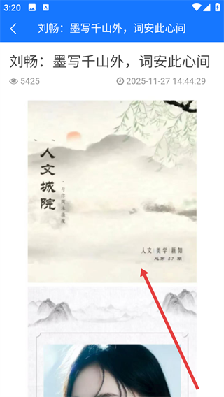 使用教程配图4