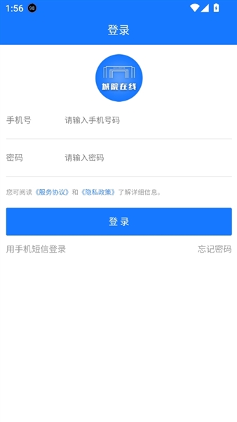 怎么登录配图3