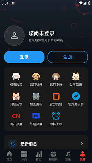 豆丁视频TV截图