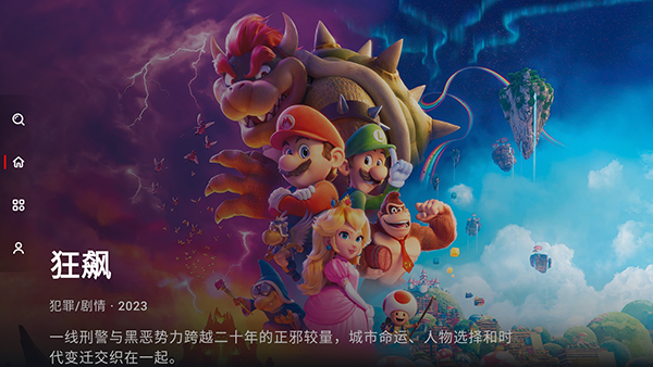 豆丁视频TV截图