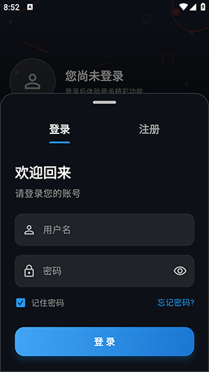 豆丁视频TV截图