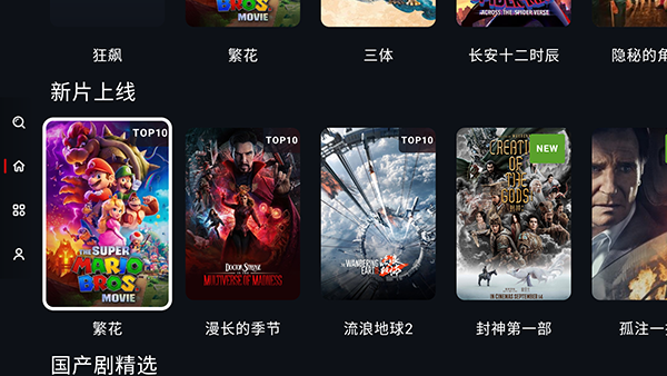 豆丁视频TV截图