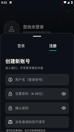 豆丁视频TV截图