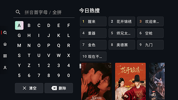 豆丁视频TV截图