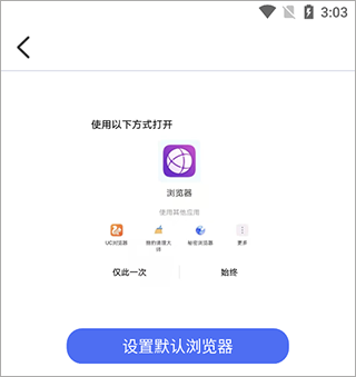 使用教程配图2