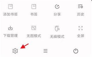如何禁止后台运行配图3