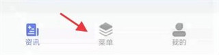 如何禁止后台运行配图2