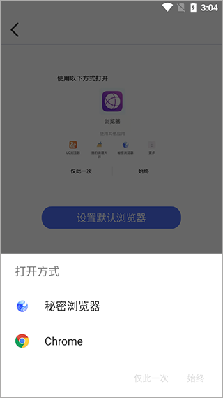 使用教程配图3