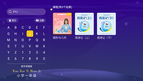 使用教程配图2