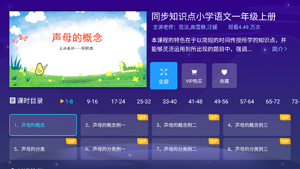 使用教程配图3