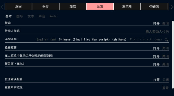 女忍者训练师