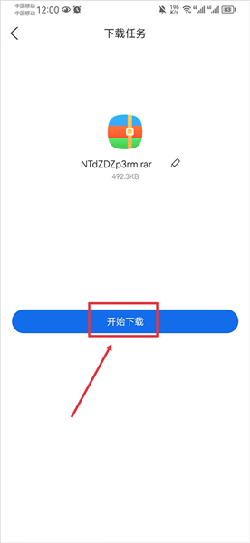 怎么下载资料配图7