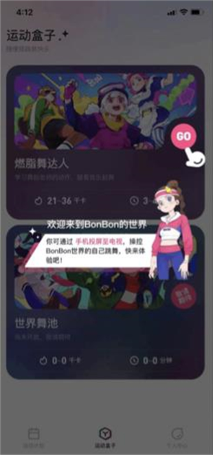 BonBon Jump官方下载