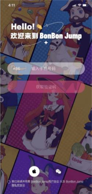 BonBon Jump官方下载