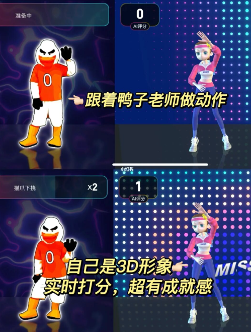 BonBon Jump官方下载
