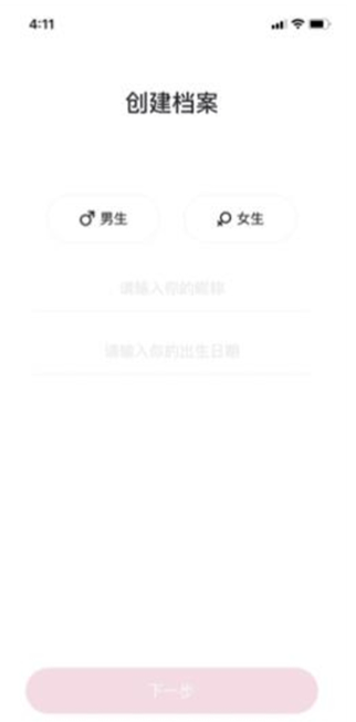 BonBon Jump官方下载