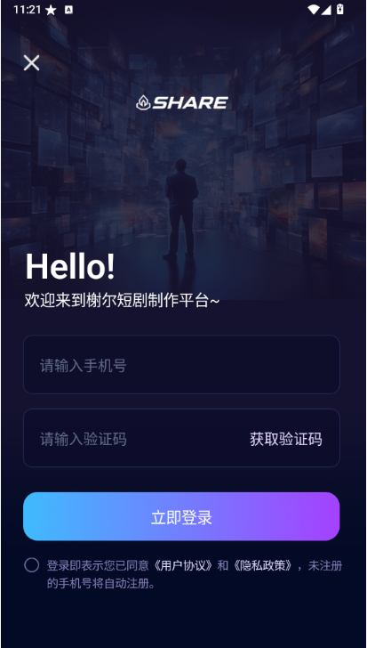SHARE AI最新版下载 SHARE AI最新版下载