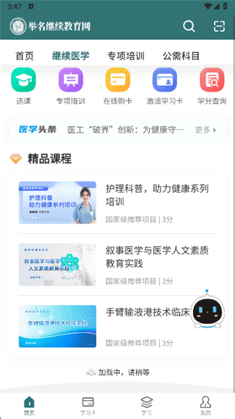 使用教程配图2
