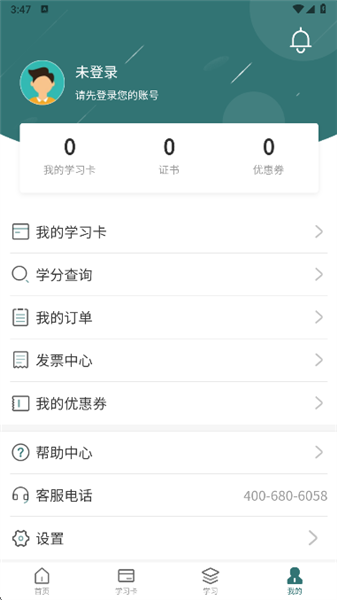 使用教程配图3