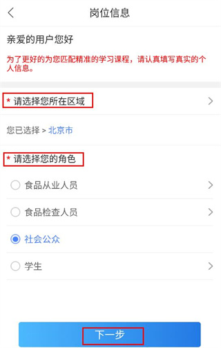 怎么注册配图4