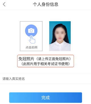 怎么注册配图5