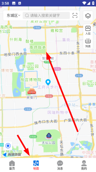 怎么查看商家信息配图4