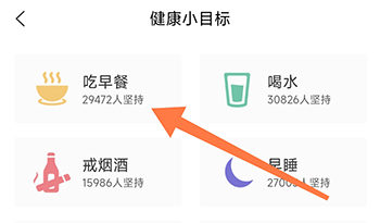 怎么添加目标配图3