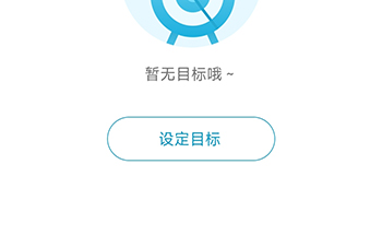 怎么添加目标配图2