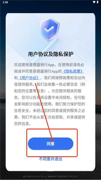 怎么登录配图1