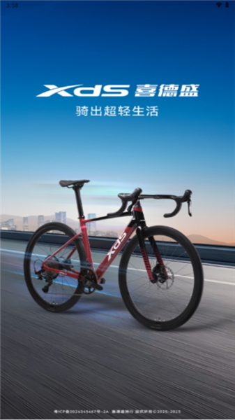 怎么登录配图2