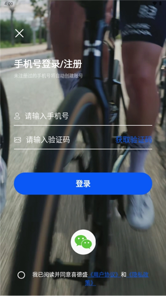 怎么登录配图3
