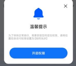 怎么添加设备配图2