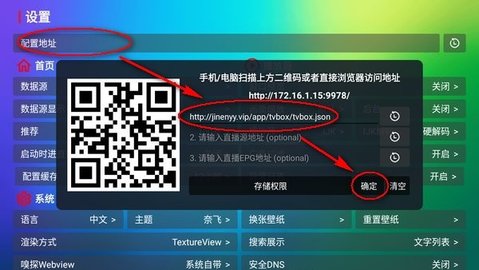 龙门影视内置源最新版 3.0.3 安卓版 龙门影视内置源最新版 3.0.3 安卓版