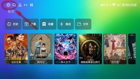 龙门影视内置源最新版 3.0.3 安卓版 龙门影视内置源最新版 3.0.3 安卓版