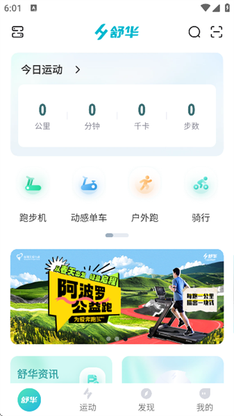 软件怎么用配图2