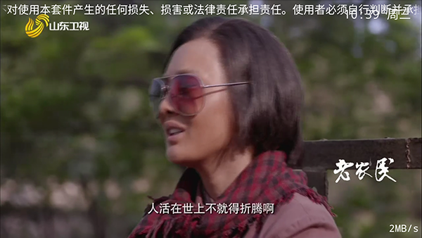 短视频IPTV截图