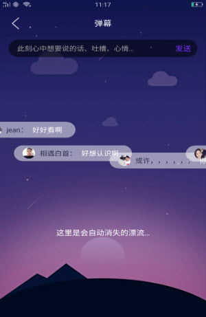 快色短视频截图