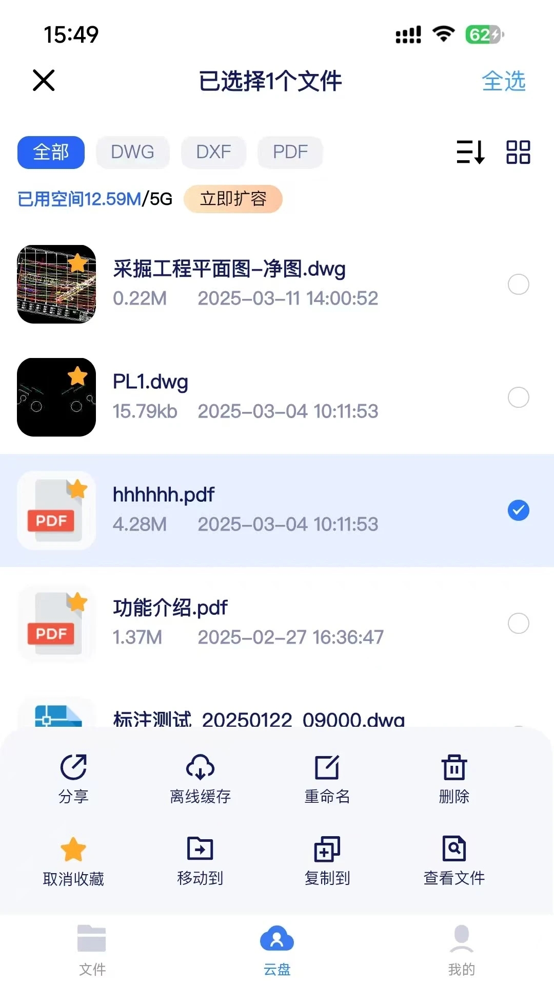 CAD闪图